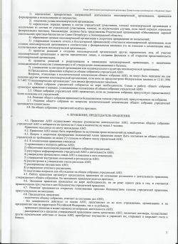 Ustav04