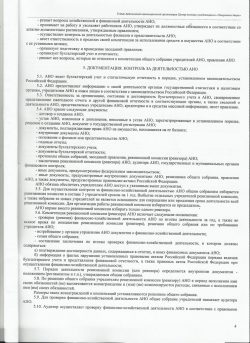 Ustav05
