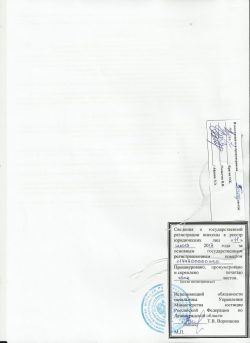 Ustav07